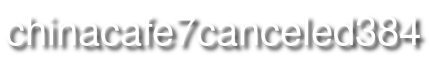 CHINA CAFE 7 logo